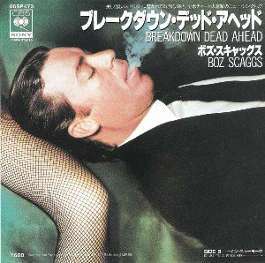 Bad day 　その2 Bad day その2 Amazon.co.jp: Bad Day 2: ミュージック