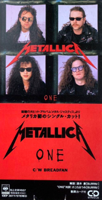 One / ワン（Metallica / メタリカ）1989 : 洋楽和訳 Neverending Music
