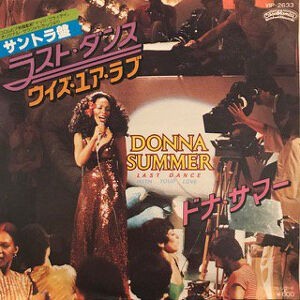 Last Dance / ラスト・ダンス（Donna Summer / ドナ・サマー）1978 ♯3
