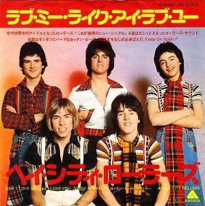 追悼レスリー】Love Me Like I Love You / ラブ・ミー・ライク・アイ