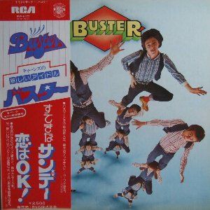 Sunday / すてきなサンデー（Buster / バスター）1977 : 洋楽和訳