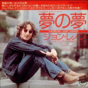 9 Dream 夢の夢 John Lennon ジョン レノン 1975 洋楽和訳 Neverending Music