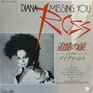 ダイアナ・ロス Diana Ross「Musical Memoirs」 Diana Ross（ダイアナ・ロス）｜祝ソロ・デビュー50周年！ヒット
