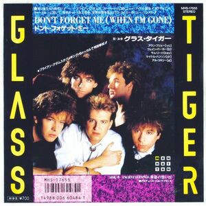 寅年】Don't Forget Me (When I'm Gone) / ドント・フォゲット