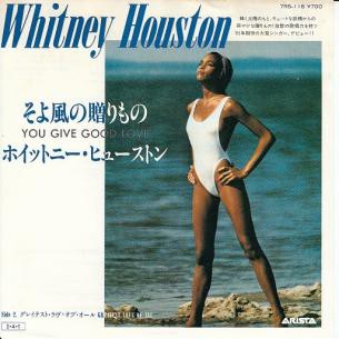 You Give Good Love / そよ風の贈りもの（Whitney Houston