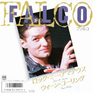 Rock Me Amadeus / ロック・ミー・アマデウス（Falco / ファルコ