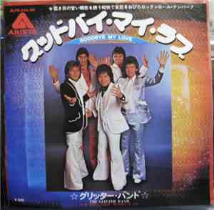 Goodbye My Love グッドバイ マイ ラブ The Glitter Band グリッター バンド 1975 洋楽和訳 Neverending Music