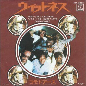 Sweet Love スウィート ラヴ Commodores コモドアーズ 1976 洋楽和訳 Neverending Music