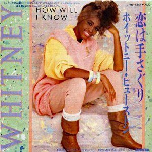 How Will I Know / 恋はてさぐり （Whitney Houston / ホイットニー