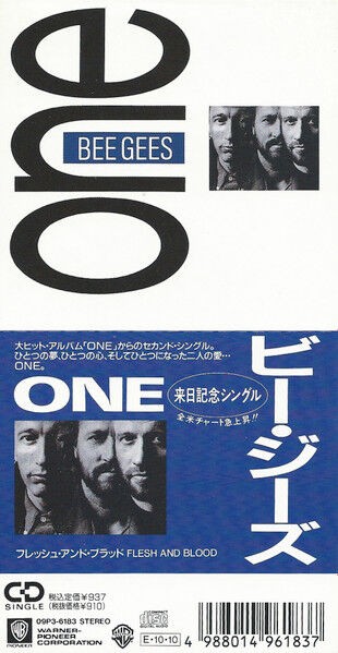 One / ワン（Bee Gees / ビージーズ）1989 ♯7 : 洋楽和訳 Neverending