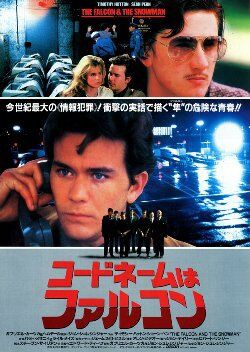 This is not America / ジス・イズ・ノット・アメリカ（ David Bowie