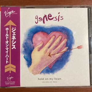Hold On My Heart ホールド オン マイ ハート Genesis ジェネシス 1992 洋楽和訳 Neverending Music