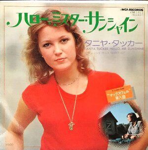 Hello Mr Sunshine ハロー ミスター サンシャイン Tanya Tucker タニヤ タッカー 1976 洋楽和訳 Neverending Music