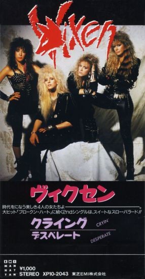 ヴィクセン　vixen クライング　cryin 8センチ8cmシングルCDS ヴィクセン vixen クライング cryin 8センチ8cmシングルCDS