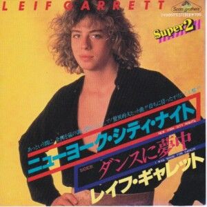 New York City Nights / ニューヨーク・シティ・ナイト（Leif Garret