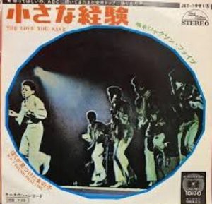 Jackson 5 