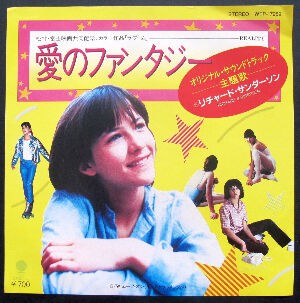 ソフィマルソー ハート レコード ラブーム SOPHIE MARCEAU MovieMarbie