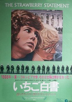 Circle Game サークル ゲーム Buffy Sainte Marie バフィー セントメリー 1970 洋楽和訳 Neverending Music