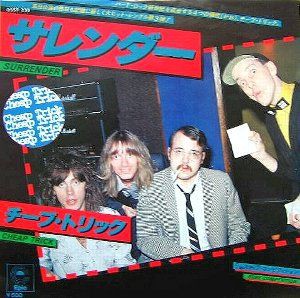 Surrender / サレンダー（Cheap Trick / チープ・トリック）1977