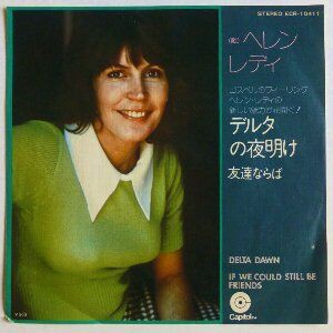 Delta Dawn デルタの夜明け Helen Reddy ヘレン レディ 1973 洋楽和訳 Neverending Music