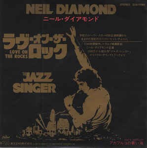 【中古】 LOVE ON THE ROCKS/VARIOUS ARTISTSCDアルバム/洋楽 駿河屋 -<中古>VARIOUS ARTISTS / Love On The Rocks[輸入盤