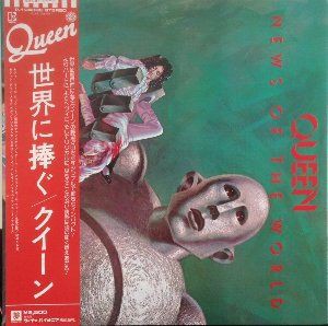 We Are The Champions / 伝説のチャンピオン（Queen / クイーン