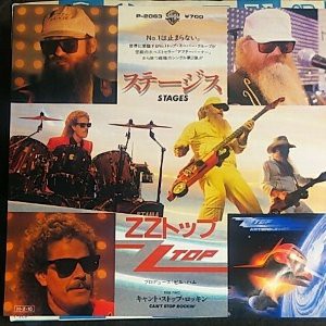 Stages ステージス Zz Top 1986 洋楽和訳 Neverending Music