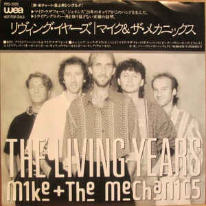 父親Song】 The Living Years / リヴィング・イヤーズ（Mike＋The