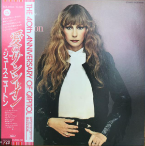 Break It To Me Gently / やさしくしてね（Juice Newton / ジュース