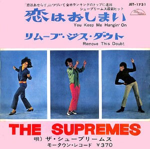 You Keep Me Hangin' On / キープ・ミー・ハンギン・オン（Rod Stewart