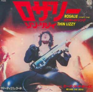 [激レア]シン・リジィ / ロザリー Rosalie / ロザリー（Thin Lizzy / シン・リジィ）1975 : 洋楽和訳