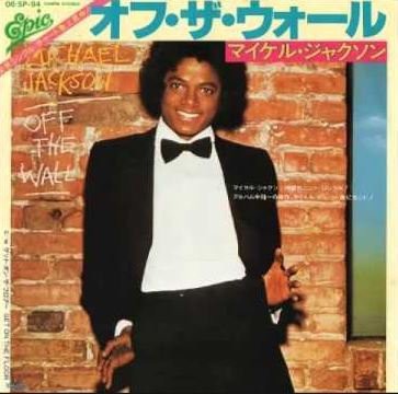 洋楽CD　マイケル・ジャクソン   /オフ・ザ・ウォール Amazon.co.jp: Off The Wall: ミュージック