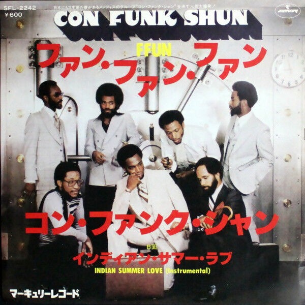 Ffun / ファン（Con Funk Shun / コン・ファンク・シャン）1978 ♯23