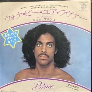 I Wanna Be Your Lover / ウォナ・ビー・ユア・ラヴァー（Prince