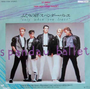 Spandau Ballet 12スパンダーバレエ　2LP mixbest Spandau Ballet 12スパンダーバレエ 2LP mixbest SPANDAU BALLET