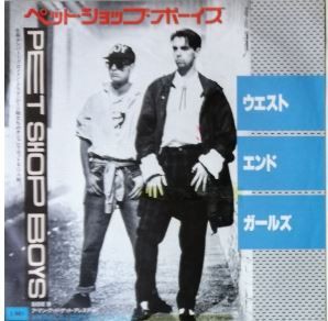 ペット・ショップ・ボーイズ　West End Girls 2020年新録　CD Amazon.co.jp: West End Girls: ミュージック