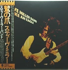 Rock'n Me / ロックン・ミー（Steve Miller Band / スティーヴ