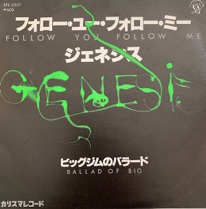 Follow You Follow Me フォロー ユー フォロー ミー Genesis ジェネシス 1978 洋楽和訳 Neverending Music