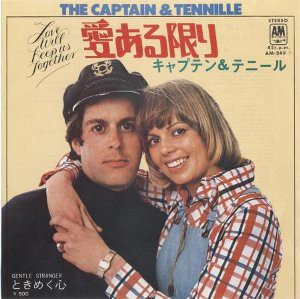 Happy Valentine 2025】Love Will Keep Us Together / 愛ある限り