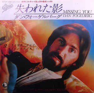 ダン・フォーゲルバーグ / DAN FOGELBERG LIVE 81t15PGecoL._UF350,350_QL50_.jpg