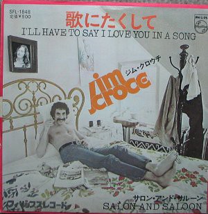 I'll Have To Say I Love You In A Song / 歌にたくして（Jim Croce