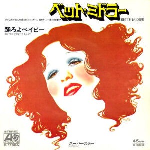 Part.2】です！ 行ってきました！『タイトルに「You」が入っている