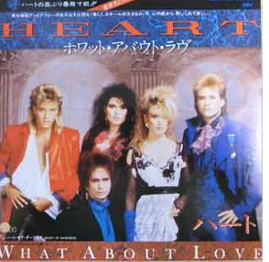 What About Love / ホワット・アバウト・ラヴ（Heart / ハート）1985