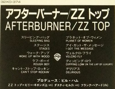 Stages ステージス Zz Top 1986 洋楽和訳 Neverending Music