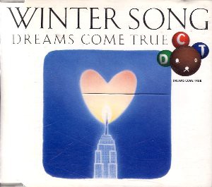 Xmas Winter Song ウィンター ソング Dreams Come True ドリームス カム トゥルー 1994 洋楽和訳 Neverending Music