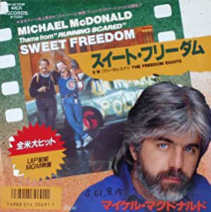 Sweet Freedom / スイート・フリーダム（Michael McDonald /マイケル