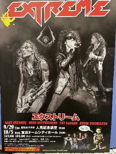 More Than Words モア ザン ワーズ Extreme エクストリーム 1991 洋楽和訳 Neverending Music More Than Words モア ザン ワーズ Extreme エクストリーム 1991 洋楽和訳 Neverending Music