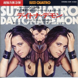 Daytona Demon / デイトナ・デモン（Suzi Quatro / スージー・クアトロ