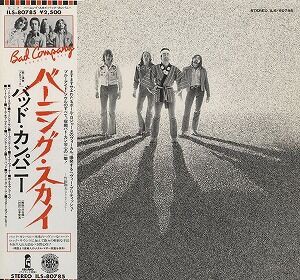 Everything I Need / 燃えるヤング・ラヴ（Bad Company / バッド