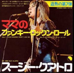 スージー・クアトロ ママに捧げるロック Amazon.co.jp: ママに捧げるロック: ミュージック